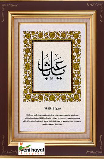 Ya Bais Esma Tablosu Yeni Hayat Kitapları