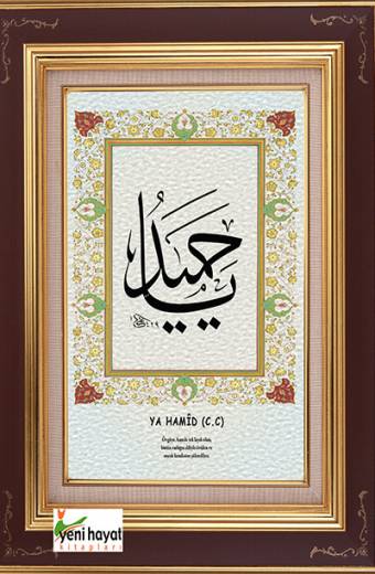 Ya Hamîd Esma Tablosu Yeni Hayat Kitapları