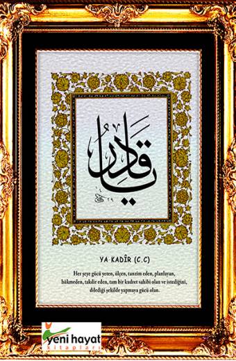 Ya Kadîr Esma Tablosu Yeni Hayat Kitapları