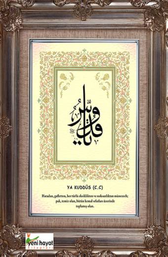 Ya Kuddüs Esma Tablosu Yeni Hayat Kitapları