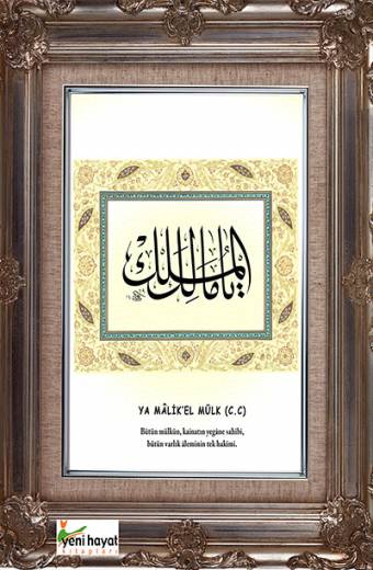Ya Mâlik'el Mülk Esma Tablosu Yeni Hayat Kitapları