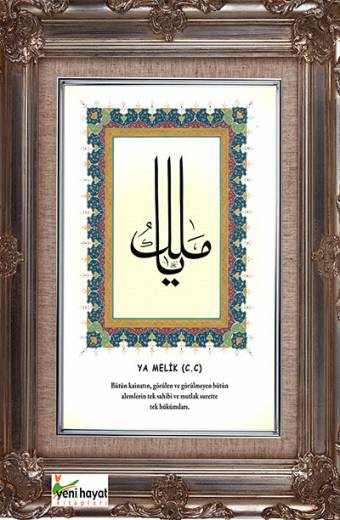 Ya Melik Esma Tablosu Yeni Hayat Kitapları